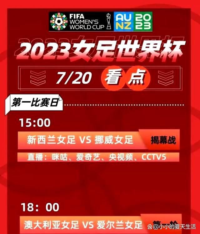 穆里尼奥说：“任何时候，我都怀着对比赛的热情和职业性，但这里有一些更特别的东西。